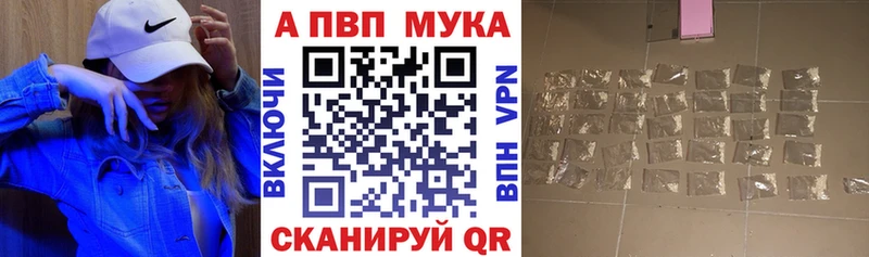Что такое Невьянск ГАШ  Alpha-PVP  Меф  Бошки Шишки 