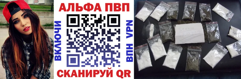 Alfa_PVP Соль Невьянск
