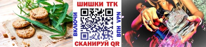 Cannafood марихуана  Невьянск 