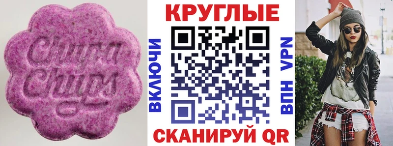 omg зеркало  наркотики  Невьянск  Ecstasy Cube 