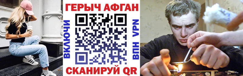 KRAKEN зеркало  Невьянск  Героин герыч 