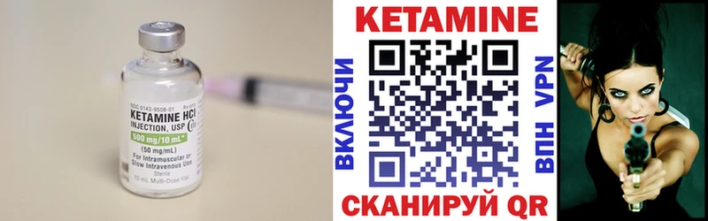 shop телеграм  Невьянск  КЕТАМИН ketamine  купить наркотик 