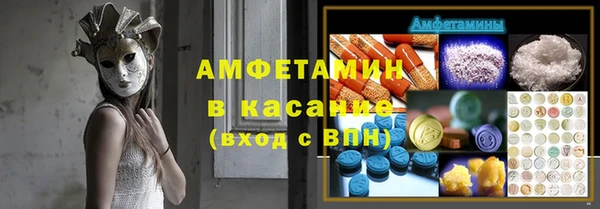 MESCALINE Алексеевка