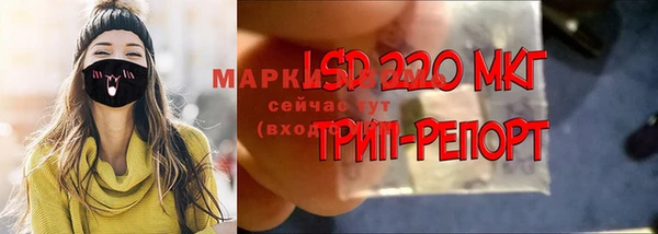 MESCALINE Алексеевка
