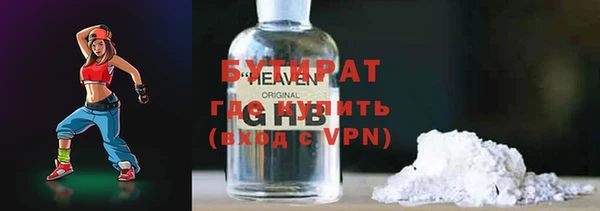 ALPHA PVP Каменногорск