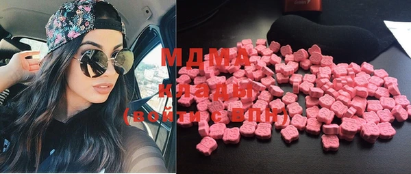 MESCALINE Алексеевка