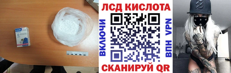 Лсд 25 экстази ecstasy  блэк спрут как войти  Невьянск  купить наркотики сайты 