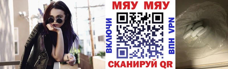 МЕФ мука  Невьянск 