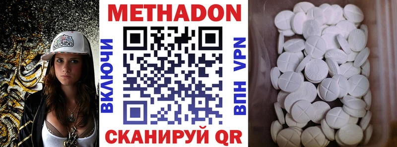 это формула Невьянск МЕТАДОН VHQ