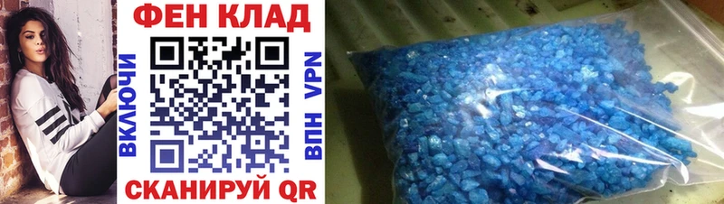 МЕТАМФЕТАМИН пудра  купить   Невьянск 