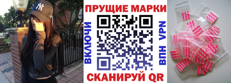 Марки NBOMe 1,8мг  купить наркотик  Невьянск 