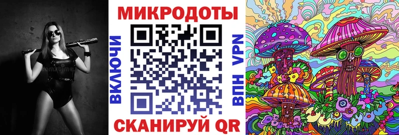 Галлюциногенные грибы ЛСД наркота Невьянск
